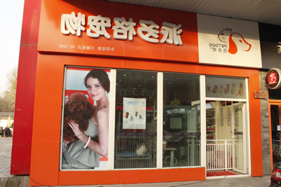 1449729390553795.jpg 兴隆街店.jpg